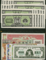 China, Lot 72 St., Chinesisches Totengeld (Hell Bank Notes/ Heaven ...