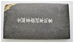 Japan, Medaille für den Zwischenfall 1937, Bronze, am Band, im Etui ...