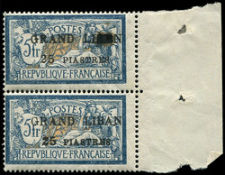 4160100: Libanon unter Französischem Mandat