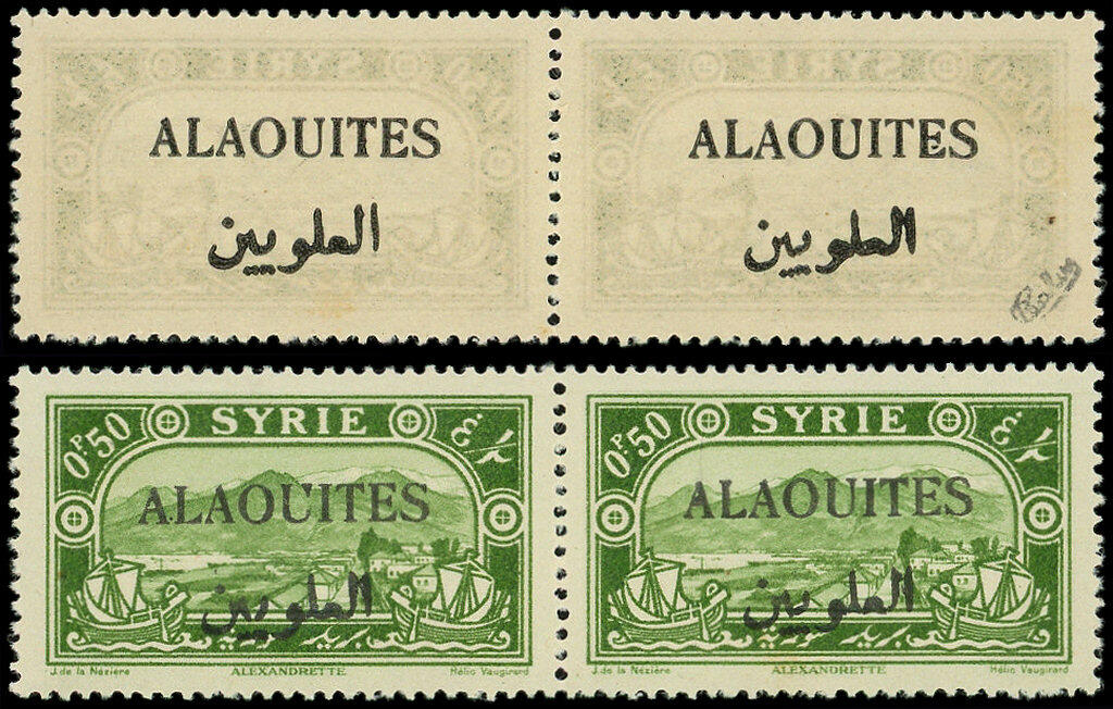 ALAOUITES 24 : 0p.50 vert-jaune, surcharge au recto et au verso, en ...