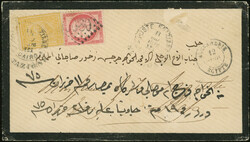 2672: 法國在外客郵