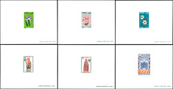 1670: 安道爾法國郵局