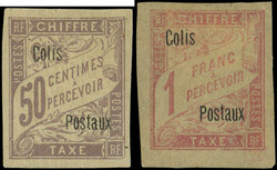 2435: コートジボワール - Parcel stamps