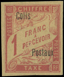 2435: コートジボワール - Parcel stamps