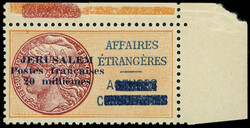 JERUSALEM 2 : 20m. jaune-orange et brun-rouge, cdf, TB (Catalog value ...