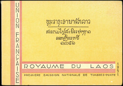 LAOS Carnet de 26 BF, N°1/17, PA 2/4 et Taxe 1/6, TB (Catalog value ...