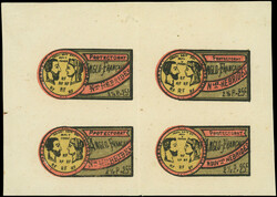 NOUVELLES HEBRIDES FM : Essai Carnot-Victoria, 2 1/2p-25c., BLOC de 4 ...