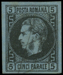 ROUMANIE 15 : 5p. bleu, obl., TB (Catalog value 500,-)