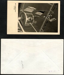 ALBERTVILLE (6), Belgian Congo, group of 2 items, one picture ...