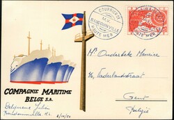 1954, BAUDOUINVILLE (2), Belgian Congo, picture postcard (publisher ...