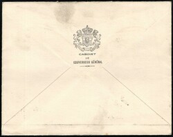 1903, Congo Free State to France, envelope ( of the office of the ...