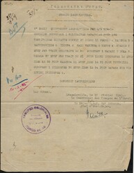 1945, Belgian Congo, piece of paper used as Telegram form "TELEGRAMME ...