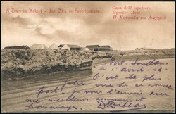 1908, Sudan, picture postcard franked with a vertical pair of 1m ...