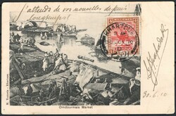 1910, Sudan, picture postcard franked (on view side) with (1x) 4m ...