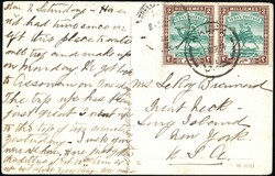 1914, Sudan, picture postcard franked with (2x) 2m green and brown - ...