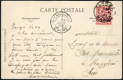 1909, Maroc Français, carte postale, affranchie avec (1x) 10c sur ...