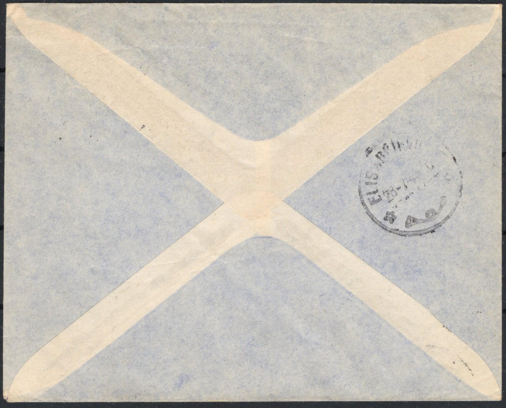 Image 1 for lot number 4242 for Lindekens Philatelic Auctions - 6th Auction