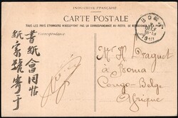 1910, Cochinchine - Indochina, picture postcard, franked (on view ...