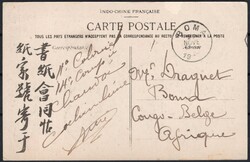 1910, Cochinchine - Indochina, postcard, franked (on view side) with ...