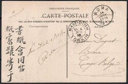 1910, Tonkin - Indochina, picture postcard, franked (on view side) ...