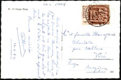 1962, Katanga, airmail postcard, franked with (1x) 6fr - Katangese ...