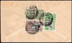 1935, India, airmail envelope franked with 4a horizontal pair (S.G. ...