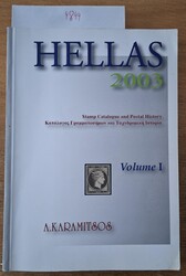 A. Karamitsos,"Hellas 2003, Stamp catalogue and Postal History - ...