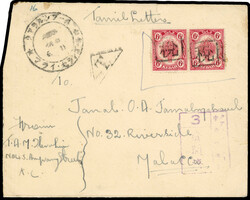 3639: 南方占領地マライ・ケダ - Postage due stamps