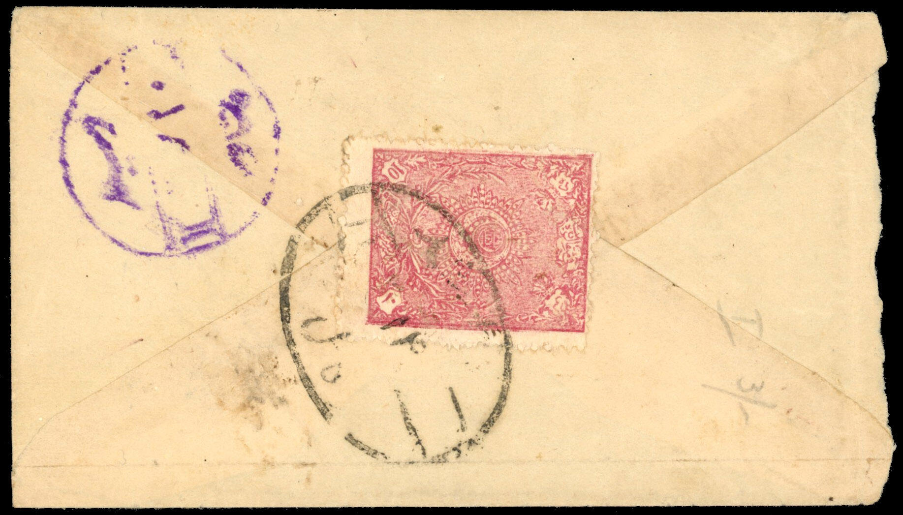 Afghanistan 1920-30s internal correspondence with single 10p, 20p or ...