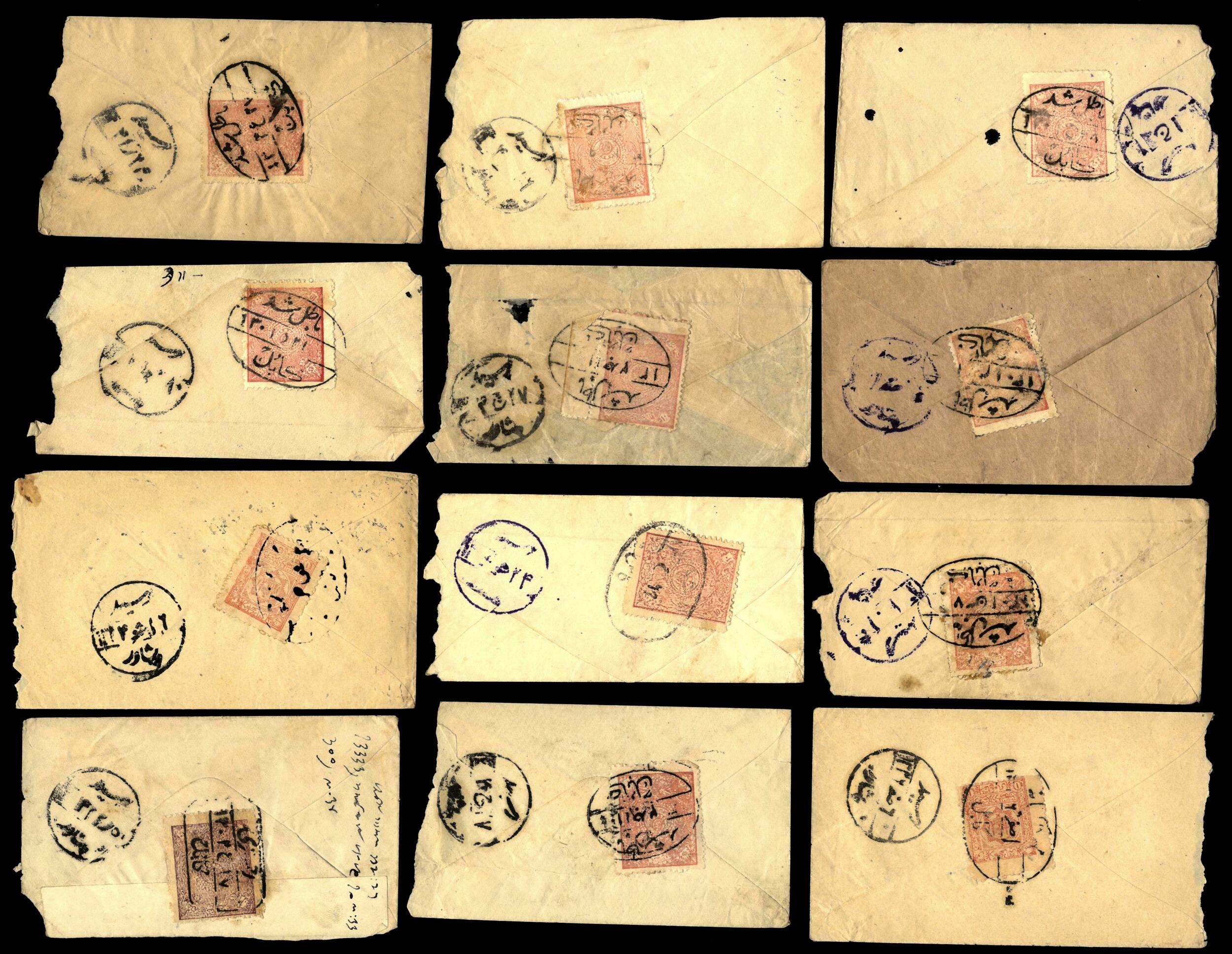 Image 2 for lot number 13 for Stanley Gibbons Baldwin's - Briefmarken und Belege Asien und Mittlerer Osten