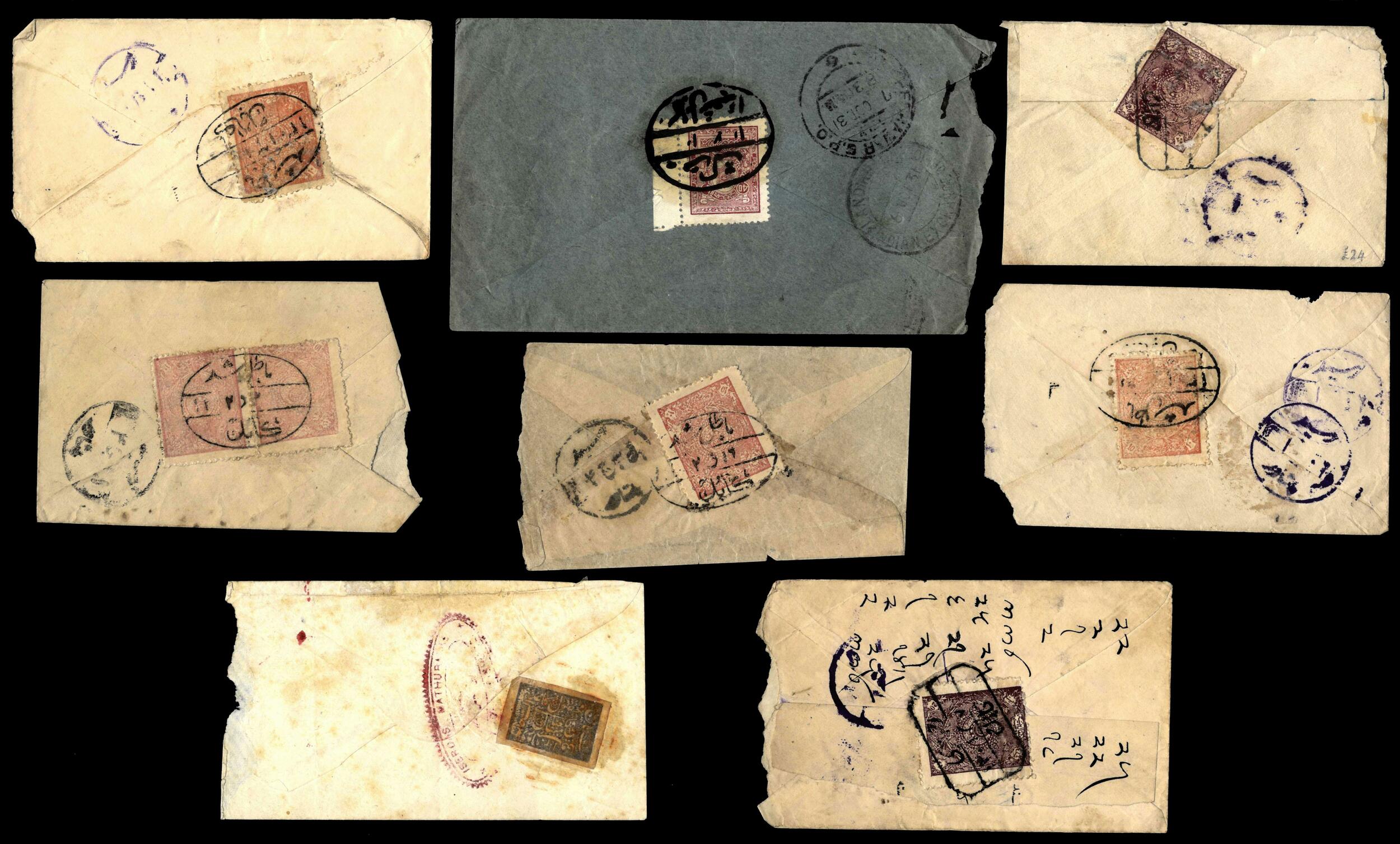 Image 3 for lot number 13 for Stanley Gibbons Baldwin's - Briefmarken und Belege Asien und Mittlerer Osten