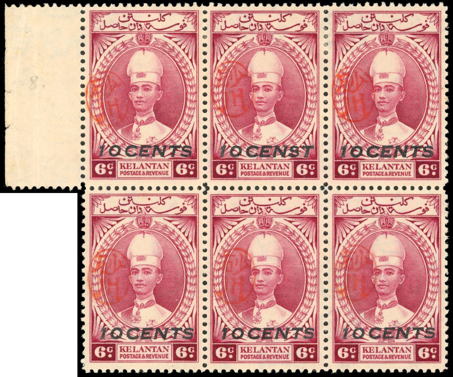 Malaya Japanese Occupation 1942 SG J22a Kelantan the UNIQUE 'CENST' ...