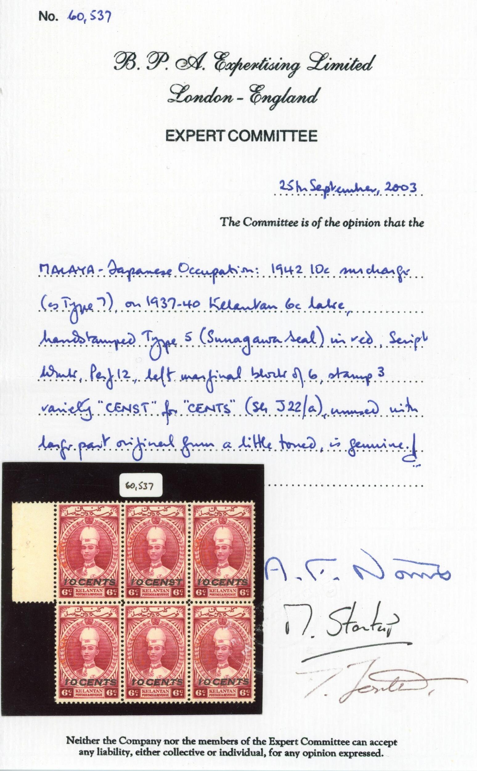 Image 2 for lot number 1020 for Stanley Gibbons Baldwin's - Malaya Under Occupation; including the 'Sura' Collection of Trengganu