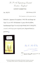Malaya Japanese Occupation 1942 SG J27 mint 1942 Sunagawa Seal on ...