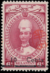 7467: Sammlungen und Posten Japan Besetzung II. WK Malaysia