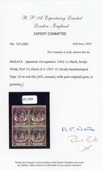 Malaya Japanese Occupation 1942 SG J45 1c Malacca Chop block mint ...