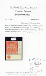 Malaya Japanese Occupation 1942 SG J45 2c Malacca Chop Plate block ...