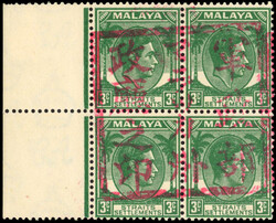 7467: Sammlungen und Posten Japan Besetzung II. WK Malaysia