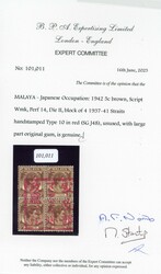 Malaya Japanese Occupation 1942 SG J46 5c Malacca Chop block mint ...