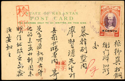 7467: Sammlungen und Posten Japan Besetzung II. WK Malaysia
