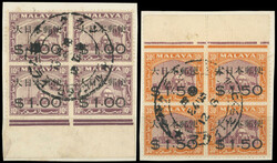 7467: Sammlungen und Posten Japan Besetzung II. WK Malaysia