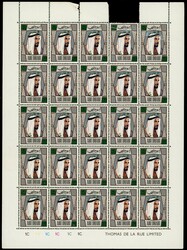 Abu Dhabi 1971 5f on 50f multicoloured, complete mint sheet of ...