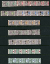 St Vincent 1899 set of nine strips of 5 Specimens SG 67s-75s 1899 ...