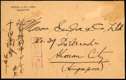 Burma Japanese Occupation 1944 censored cover Rangoon to Singapore ...