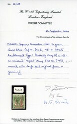 Malaya Japanese Occupation Straits 2c green, chop 'H' in red 1942 ...