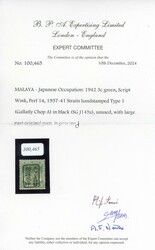 Malaya Japanese Occupation Straits 3c green, chop 'A' in black SG ...