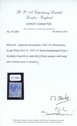 Malaya Japanese Occupation Straits 15c ultramarine, chop 'A' in ...