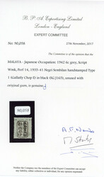 Malaya Japanese Occupation 1942 Negri Sembilan 6c grey, chop 'E' mint ...