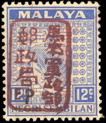 Malaya Japanese Occupation Negri Sembilan 12c bright ultramarine, ...