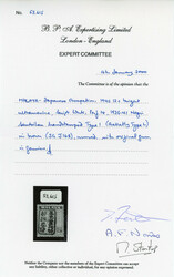 Malaya Japanese Occupation Negri Sembilan 12c bright ultramarine, ...